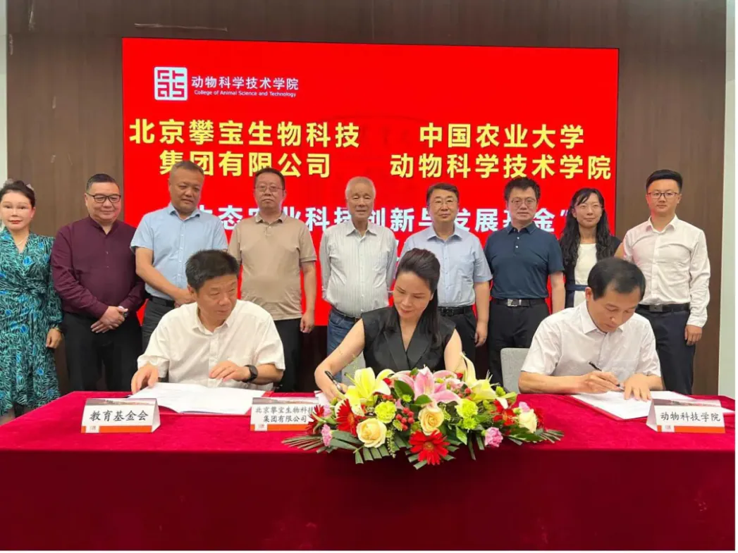 攀宝党建与科技小院资料 5