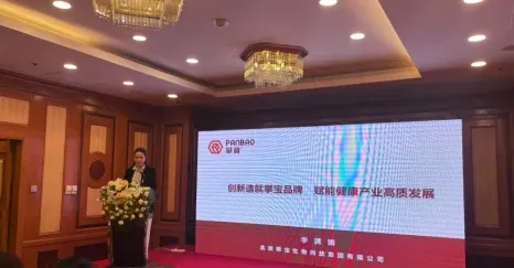 我国卫生产业代表共话健康产业创新发展
