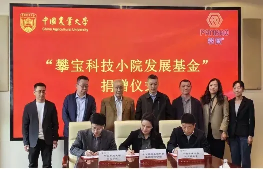 “攀宝科技小院”为农业科技创新注入新活力