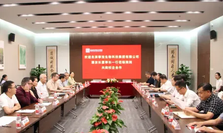 动科学院举行“生态农业科技创新与发展基金”捐赠仪式
