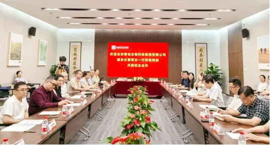 中国农大与攀宝集团共同设立“生态农业科技创新与发展基金”