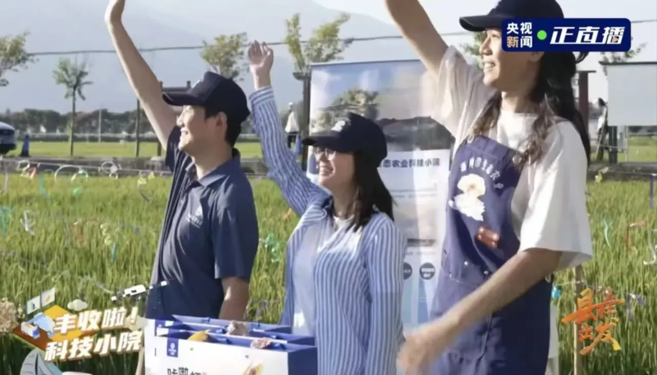 央视新闻直播攀宝生态咔啦虾——北海海岸带生态农业科技小院参与央视“县”在出发节目