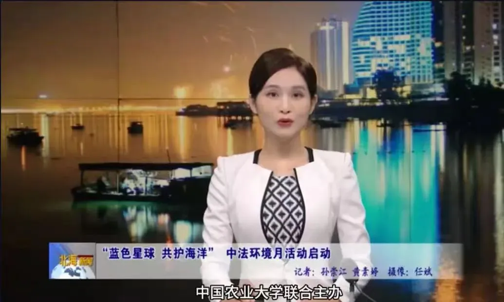 “蓝色星球，共护海洋” 中法环境月活动启（视频）