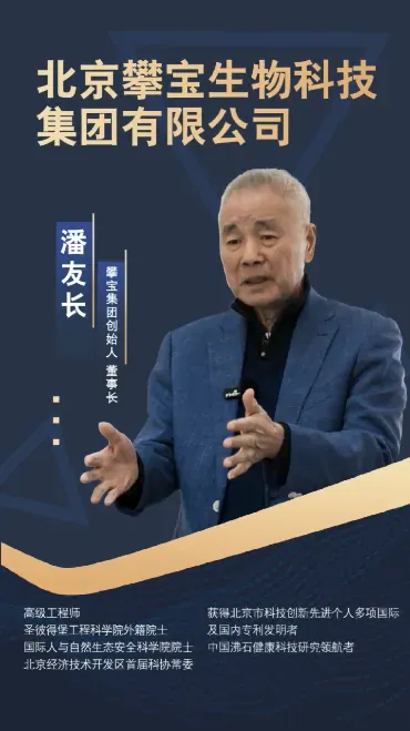 董事长莅临金鸡尚品指导工作