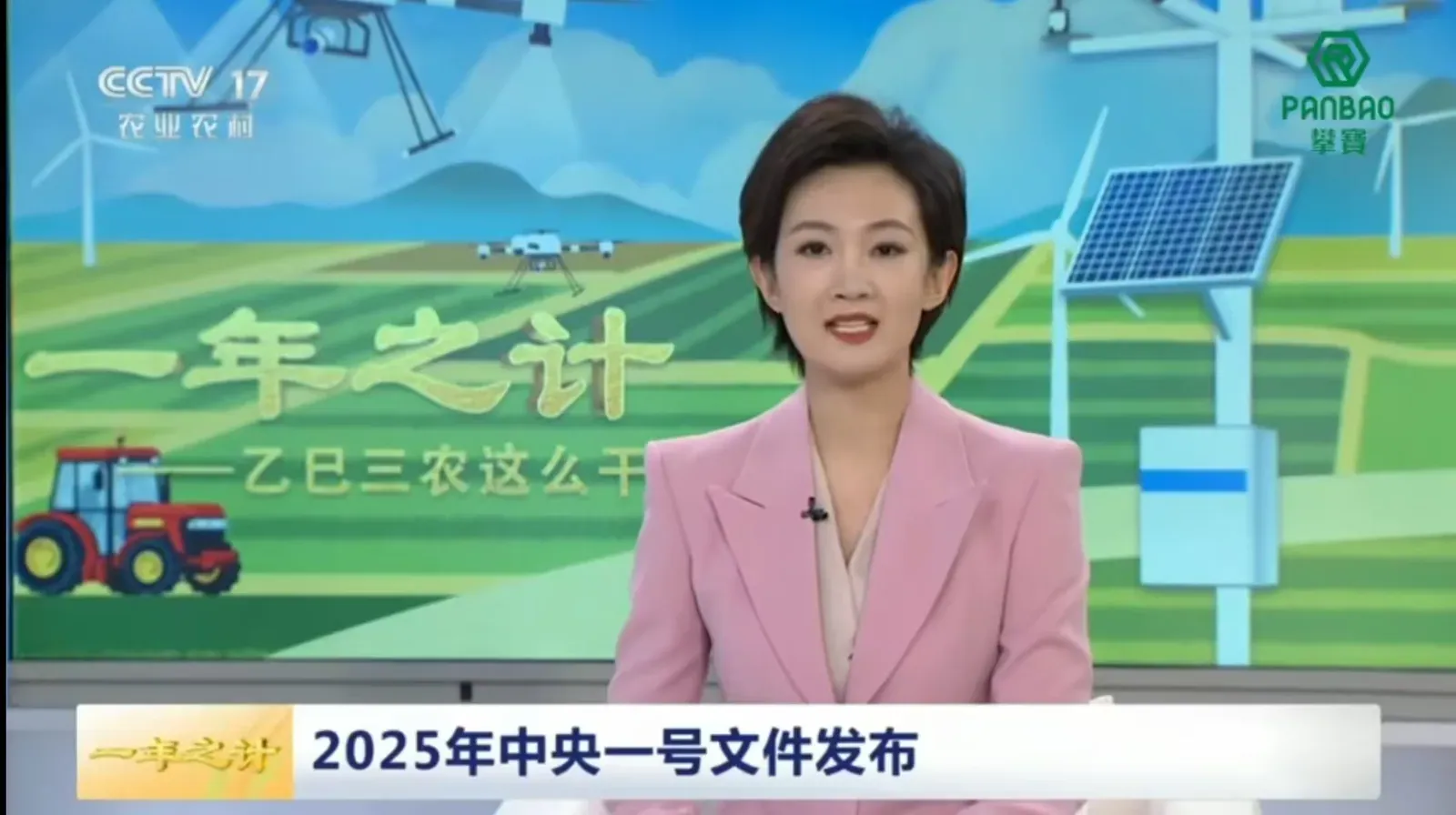 攀宝集团助力广西北海海岸带生态农业科技小院成果荣登央视