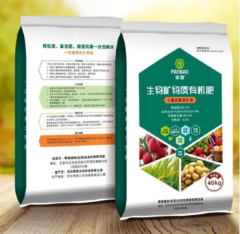 农业黑科技来袭：沸石如何让大棚蔬果实现 “开挂式生长”？
