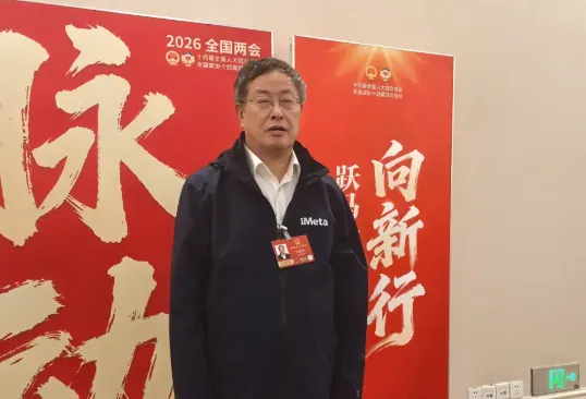 院士提案支持农民养猪，攀宝生物科技为庭院式养殖提供技术支撑