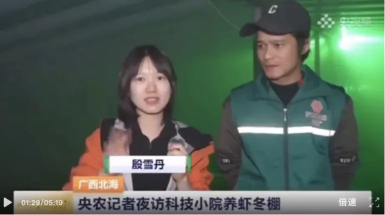 央视聚焦赋能行业标杆 攀宝科技引领生态养殖与红树林修复革新