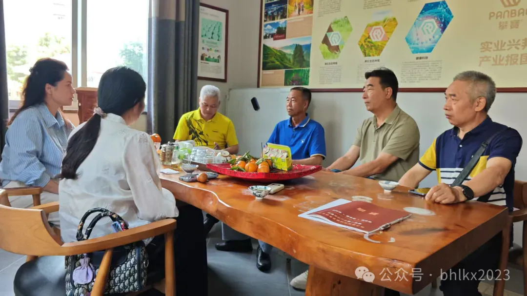 北海市老科协到攀宝集团福成基地科技小院考察调研 共谋合作助力乡村振兴高质量发展