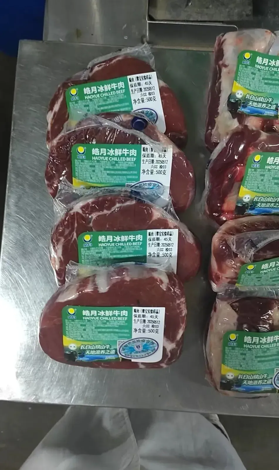 攀宝集团携手皓月集团签署战略合作框架协议 共推“无抗牛肉”与绿色养殖新升级