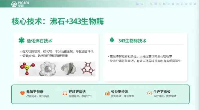 攀宝动态 | 被低估的循环农业,正在成为乡村增收的“新王炸”