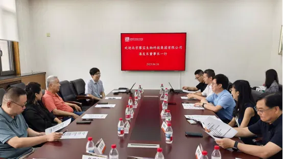 攀宝集团与中国农业大学共同设立生态农业科技创新与发展基金,6月30日在中国农大举办合作项目进展座谈会