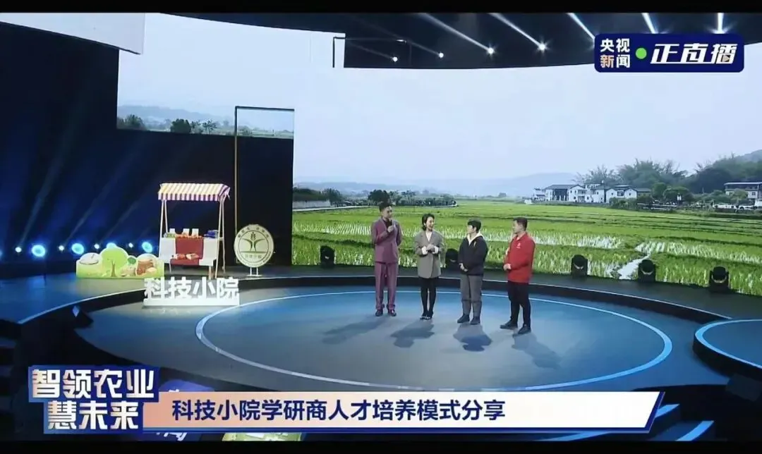 北海海岸带生态农业:科技与美食的奇妙交融