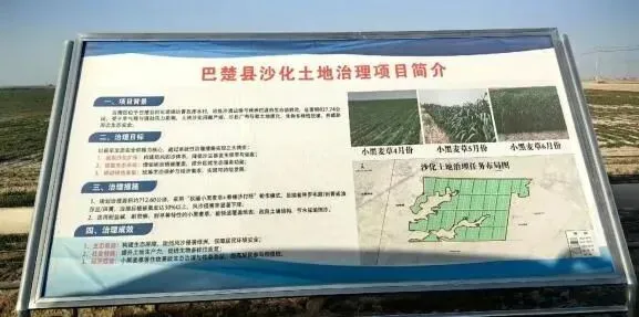 攀宝热点 | 从“保耕地”到“养土壤”,土壤健康纳入“十五五”重点任务,攀宝科技助力农业绿色升级!