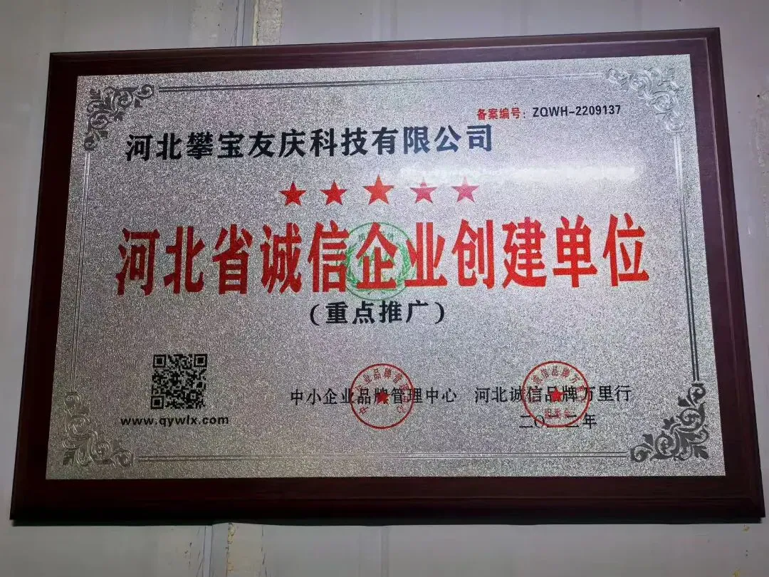 攀宝新闻 | 攀宝集团高管赴涿鹿343生物酶工厂开展调研并部署年度重点工作