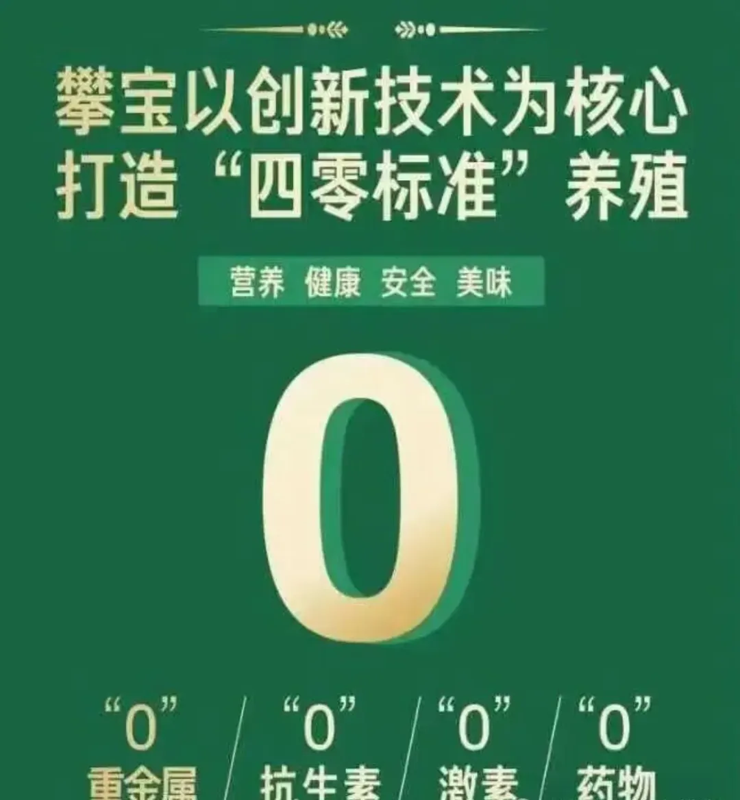 把安全种进土地里,把安心端上餐桌——写在3·15之后,攀宝想对每一位消费者说的话