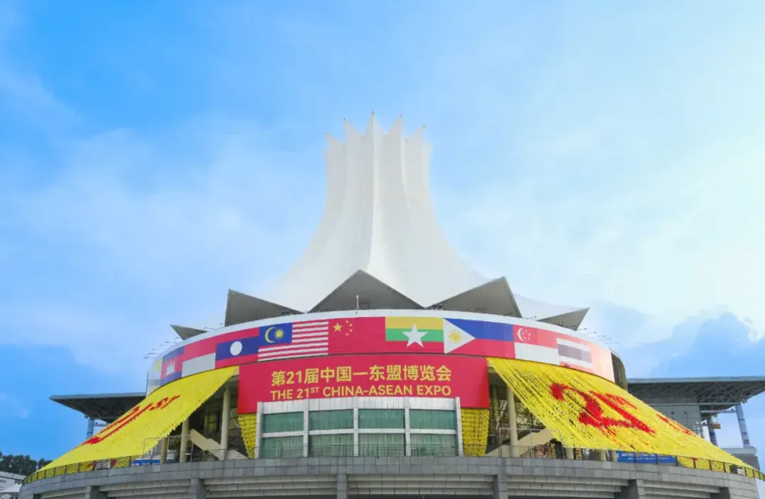 北京攀宝生物科技集团有限公司亮相第21届中国-东盟博览会