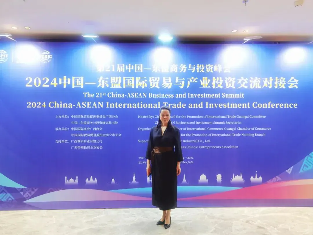 北京攀宝生物科技集团有限公司亮相第21届中国-东盟博览会