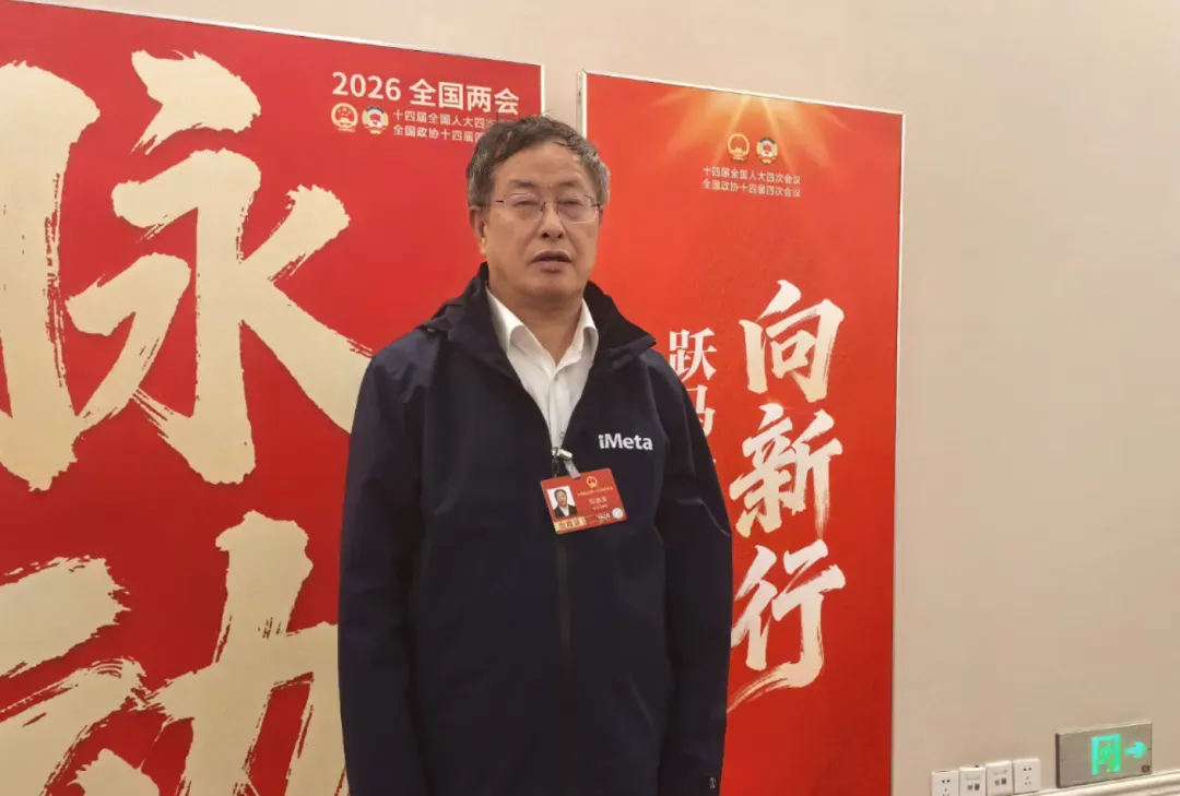 院士提案支持农民养猪,攀宝生物科技为庭院式养殖提供技术支撑