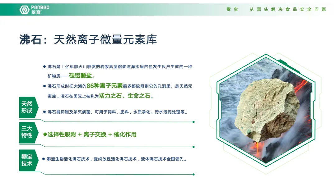 秸秆粪污变高效有机肥,攀宝生物科技打通生态循环农业链