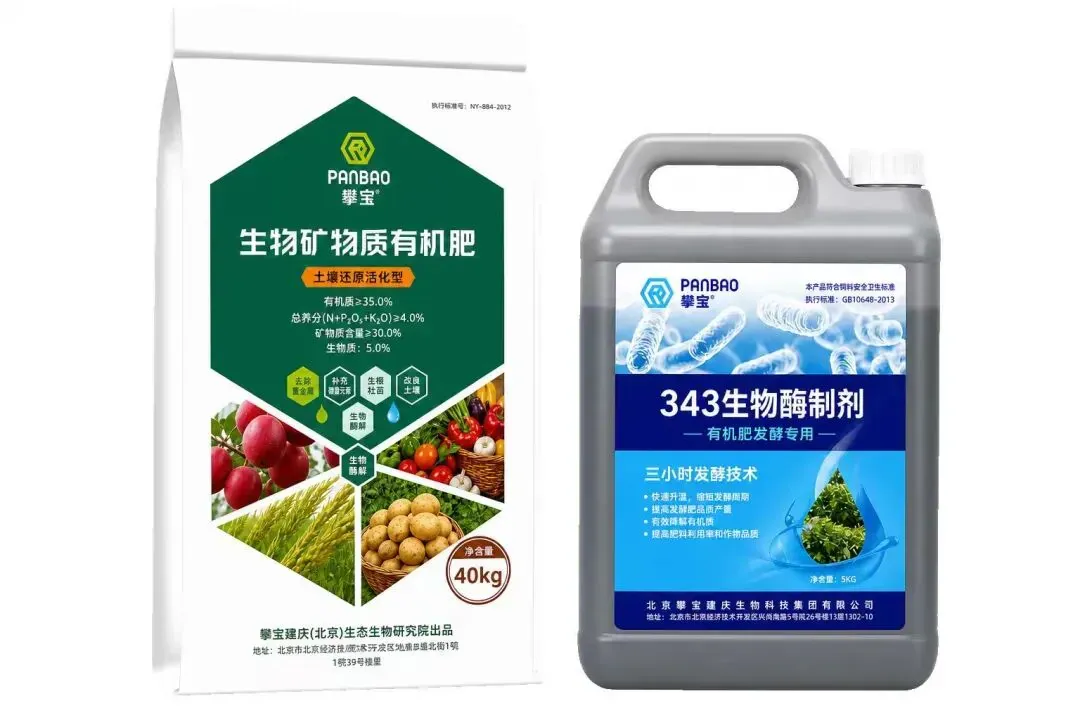 攀宝热点 | 中国农田的“隐性饥饿”:氮磷钾越施越多,土地却越来越缺营养