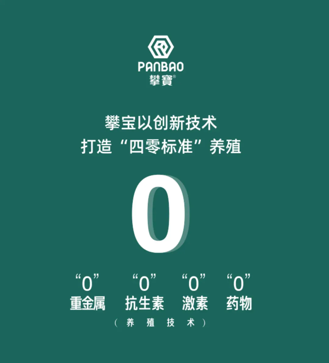 不靠抗生素也能养得稳——我们把“大地之力”用到了养殖场里