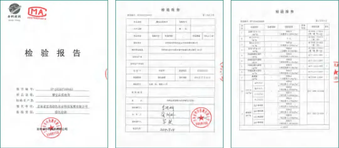 不靠抗生素也能养得稳——我们把“大地之力”用到了养殖场里