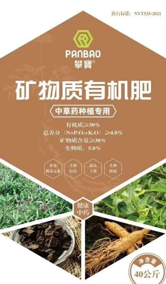 攀宝动态 | 科技赋能乡村振兴，攀宝生物集团助力农业服务业高质量发展