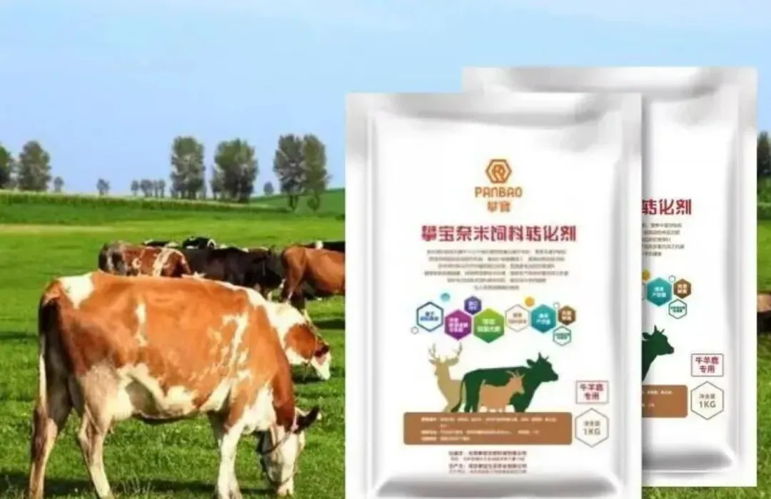 攀宝动态 | 科技赋能乡村振兴，攀宝生物集团助力农业服务业高质量发展