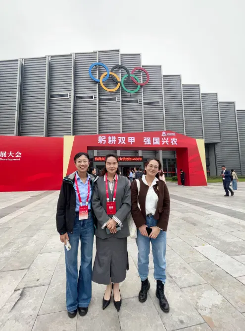 热烈祝贺中国农业大学建校120周年——我司受邀出席高质量发展大会 共谱产学研协同新篇章