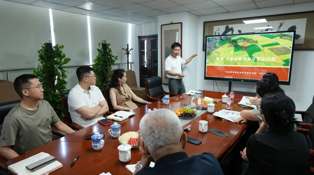攀宝新闻 | 攀宝集团与中国农业大学经管学院开展合作交流座谈