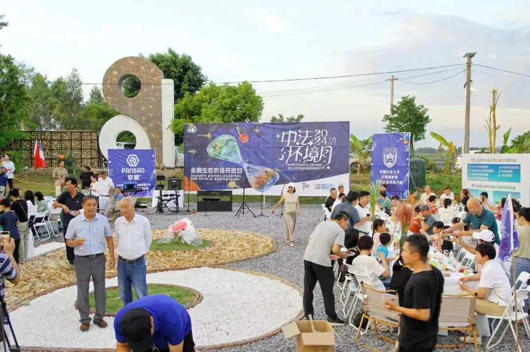 “蓝色星球，共护海洋” 中法环境月活动