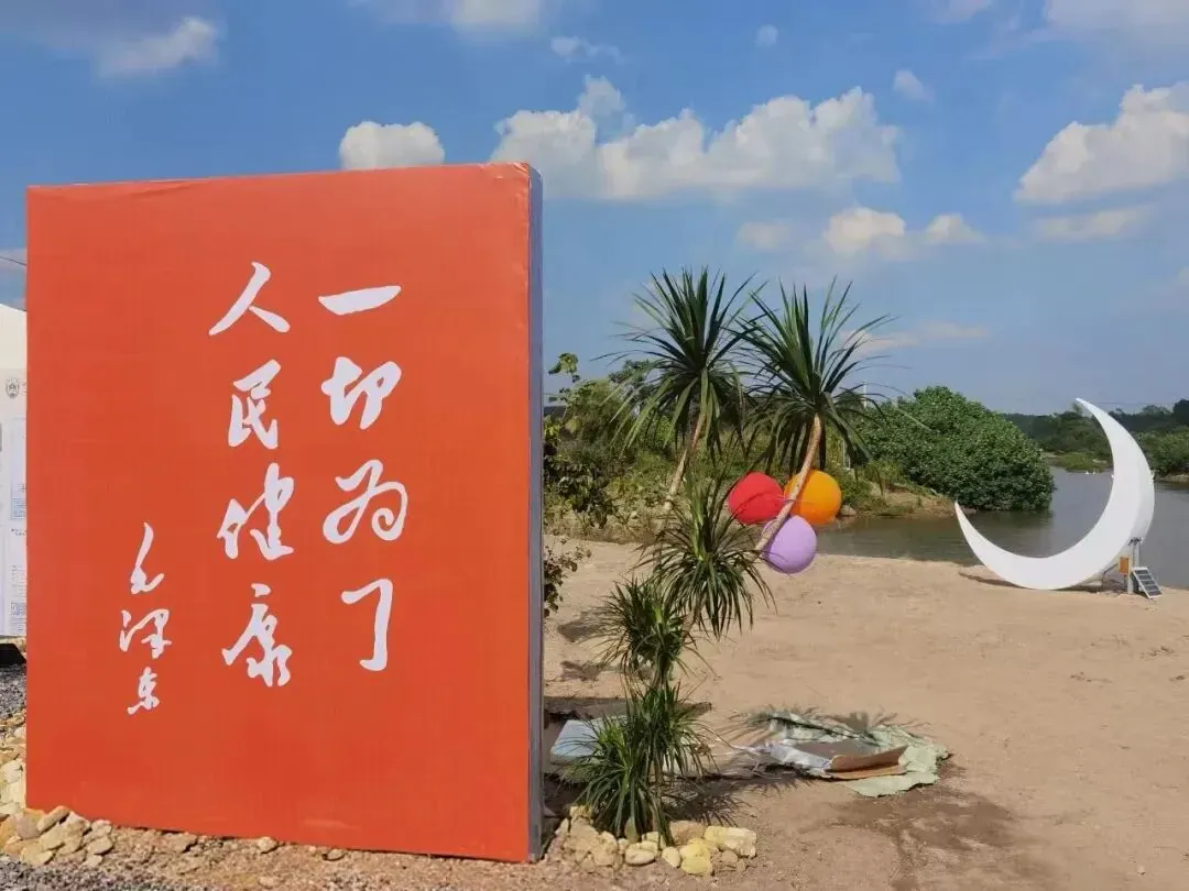 “蓝色星球，共护海洋” 中法环境月活动