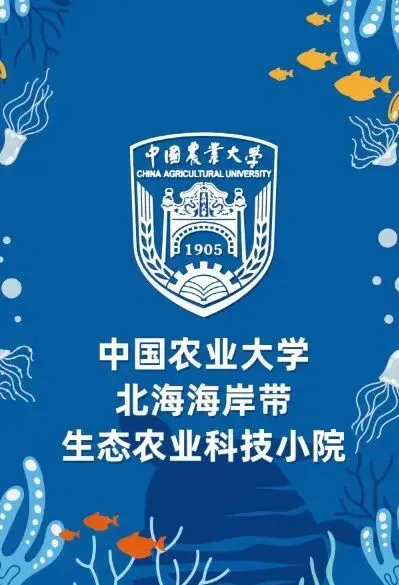 “蓝色星球，共护海洋” 中法环境月活动