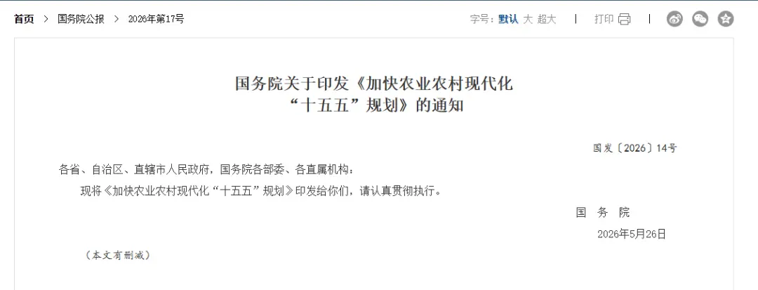 养牛人必看!从胖东来、盒马到雀巢、蒙牛、伊利，市场提标已经传到牛场