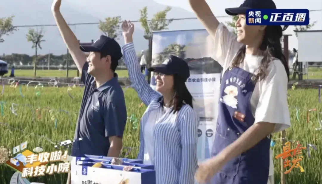 央视新闻直播攀宝生态咔啦虾——北海海岸带生态农业科技小院参与央视“县”在出发节目