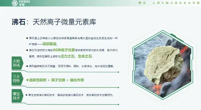 攀宝热点 | 畜禽粪污不是负担,关键是怎么把它变成资源