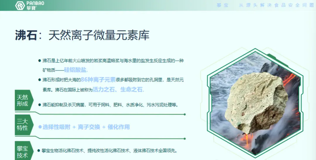 攀宝动态 | 环保监管进入新阶段,养殖场如何破局?攀宝用“源头治理”破解粪污难题