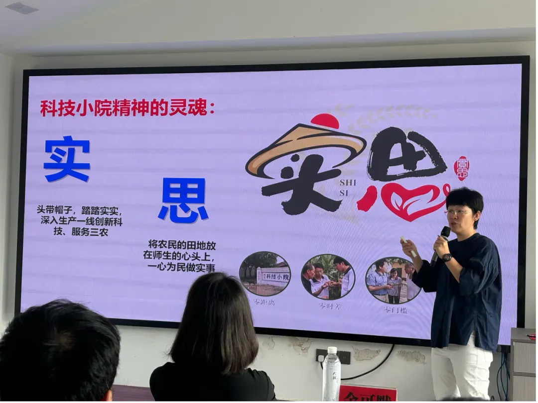 科技赋能绿色农业，北海海岸带生态农业科技小院在大理洱海展示科技创新成果