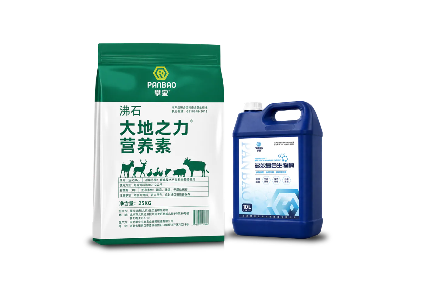 攀宝大地之力营养素与攀宝多效复合生物酶产品组合