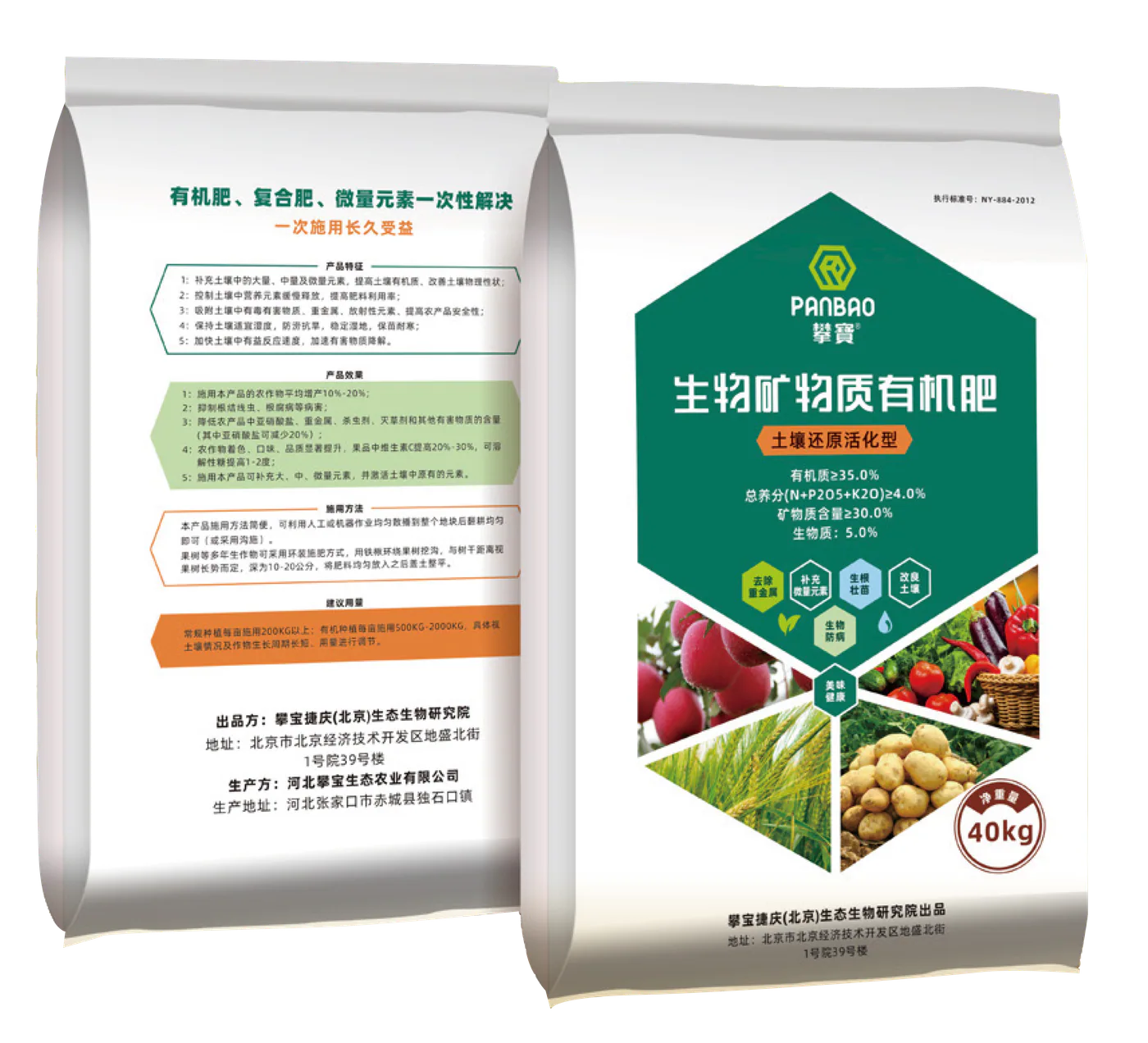 农业种植应用产品图
